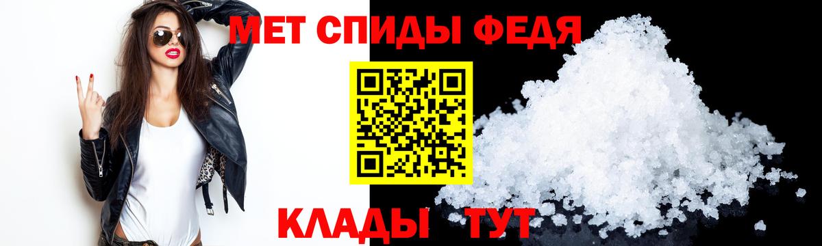 Лесной  АМФЕТАМИН  Вход с VPN  АМФЕТАМИН VHQ 