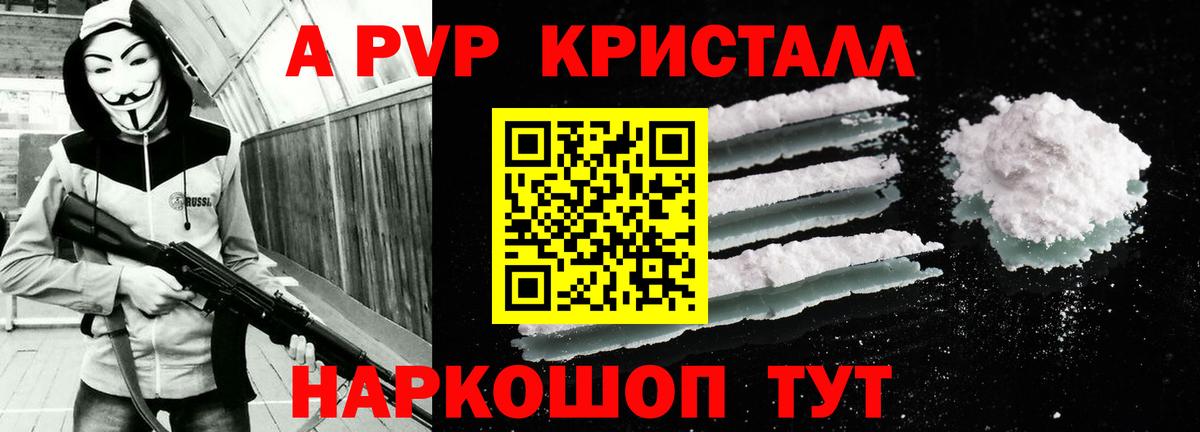 A PVP СК Лесной