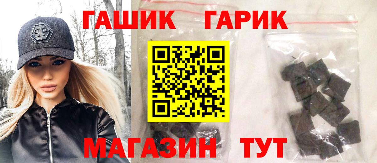 ГАШИШ hashish Лесной