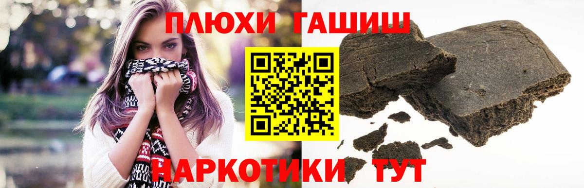 Лесной  COCAIN  Мефедрон кристаллы  Вход с VPN  Конопля  ГАШ 