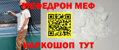 скорость mdpv Усть-Джегута