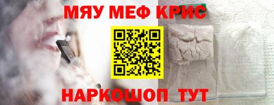 крисы Волжск