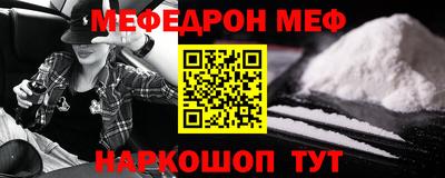 стафф Волгодонск