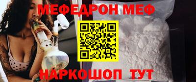 стафф Волгодонск
