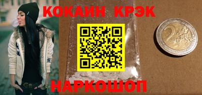 крисы Волжск