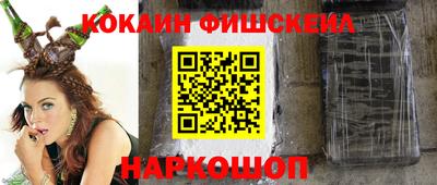 стафф Волгодонск
