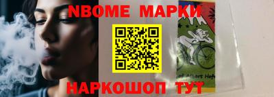 стафф Волгодонск