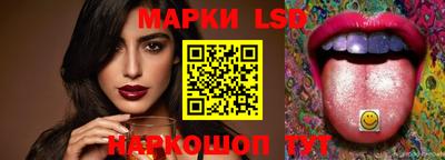 стафф Волгодонск