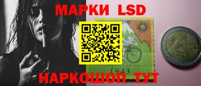 стафф Волгодонск