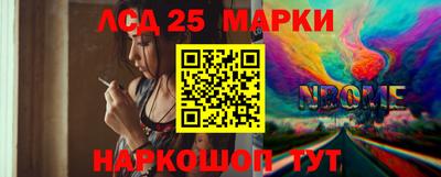 стафф Волгодонск