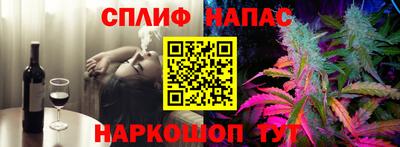 прущая мука Волжский
