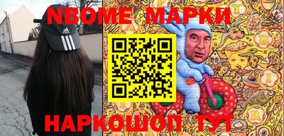стафф Волгодонск
