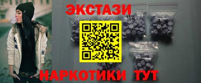 стафф Волгодонск