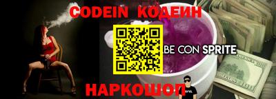 стафф Волгодонск
