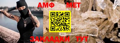 крисы Волжск