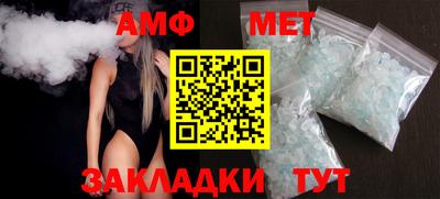 стафф Волгодонск