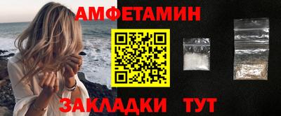 прущая мука Волжский