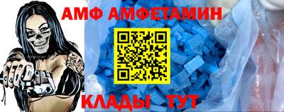 стафф Волгодонск