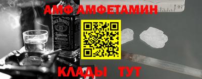 прущая мука Волжский