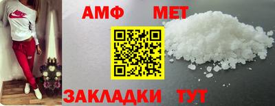 прущая мука Волжский