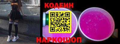 стафф Волгодонск