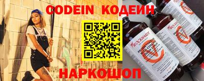 стафф Волгодонск