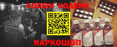 стафф Волгодонск