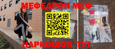 крисы Волжск
