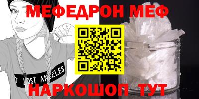стафф Волгодонск
