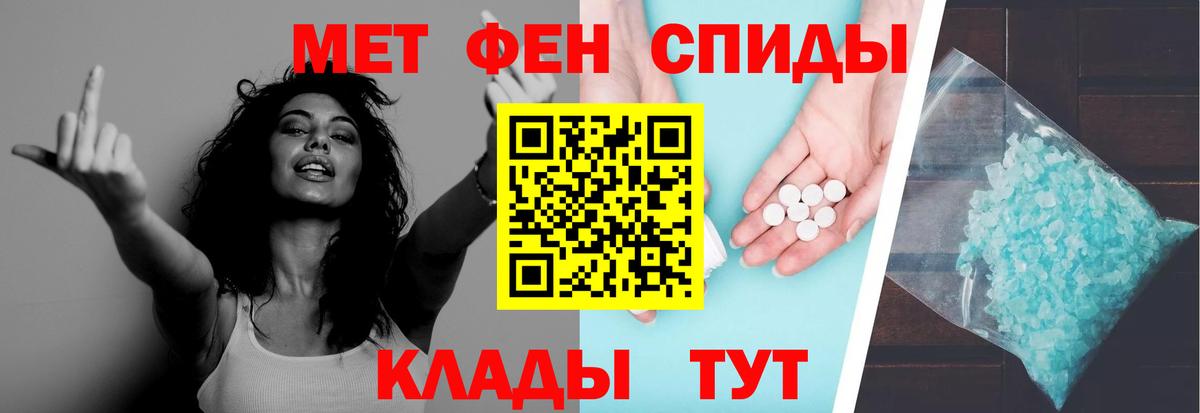 Лесной  МЕТАМФЕТАМИН мет  Вход с VPN 