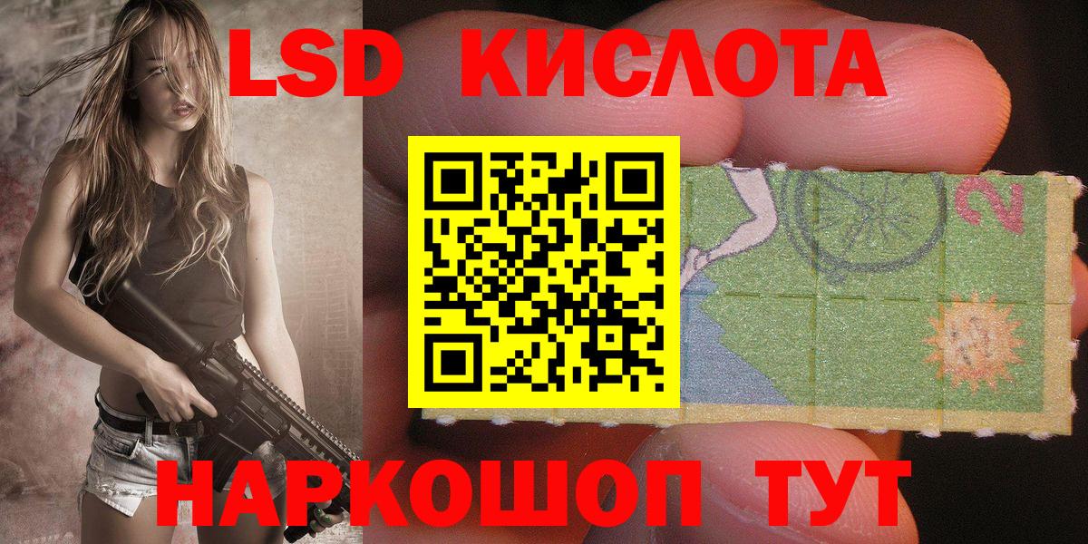 Марки 25I-NBOMe 1,5мг Лесной