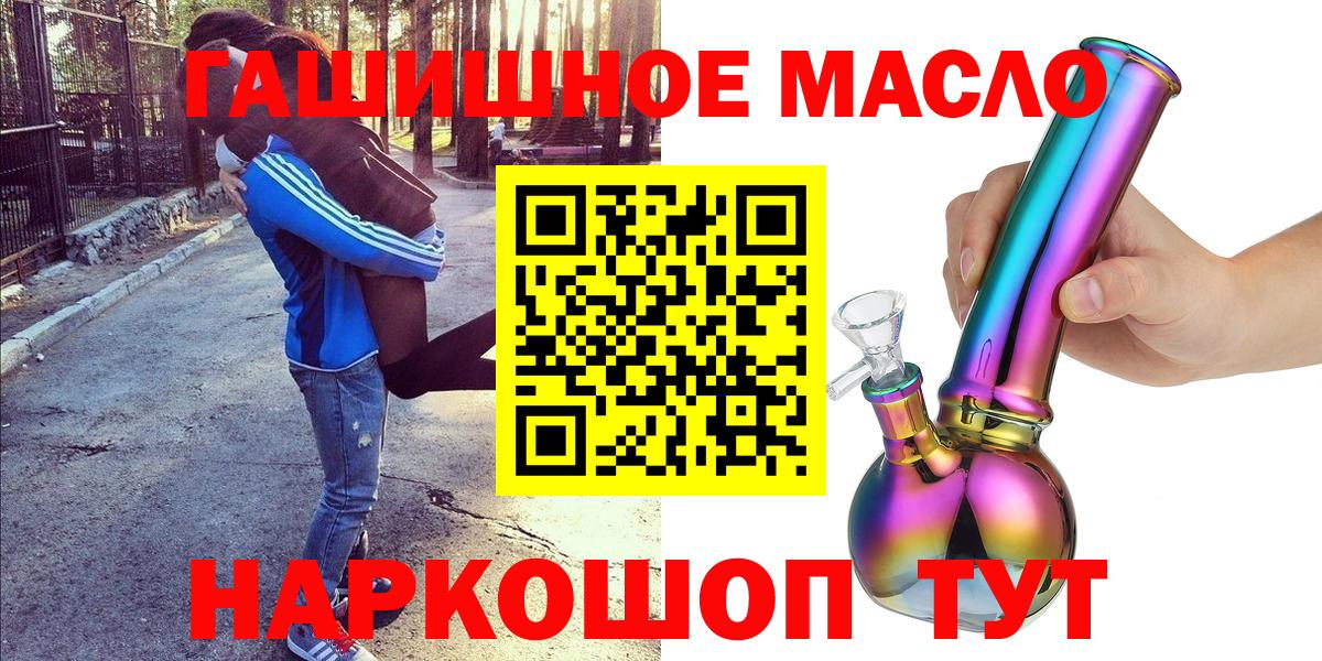 Дистиллят ТГК вейп с тгк Лесной